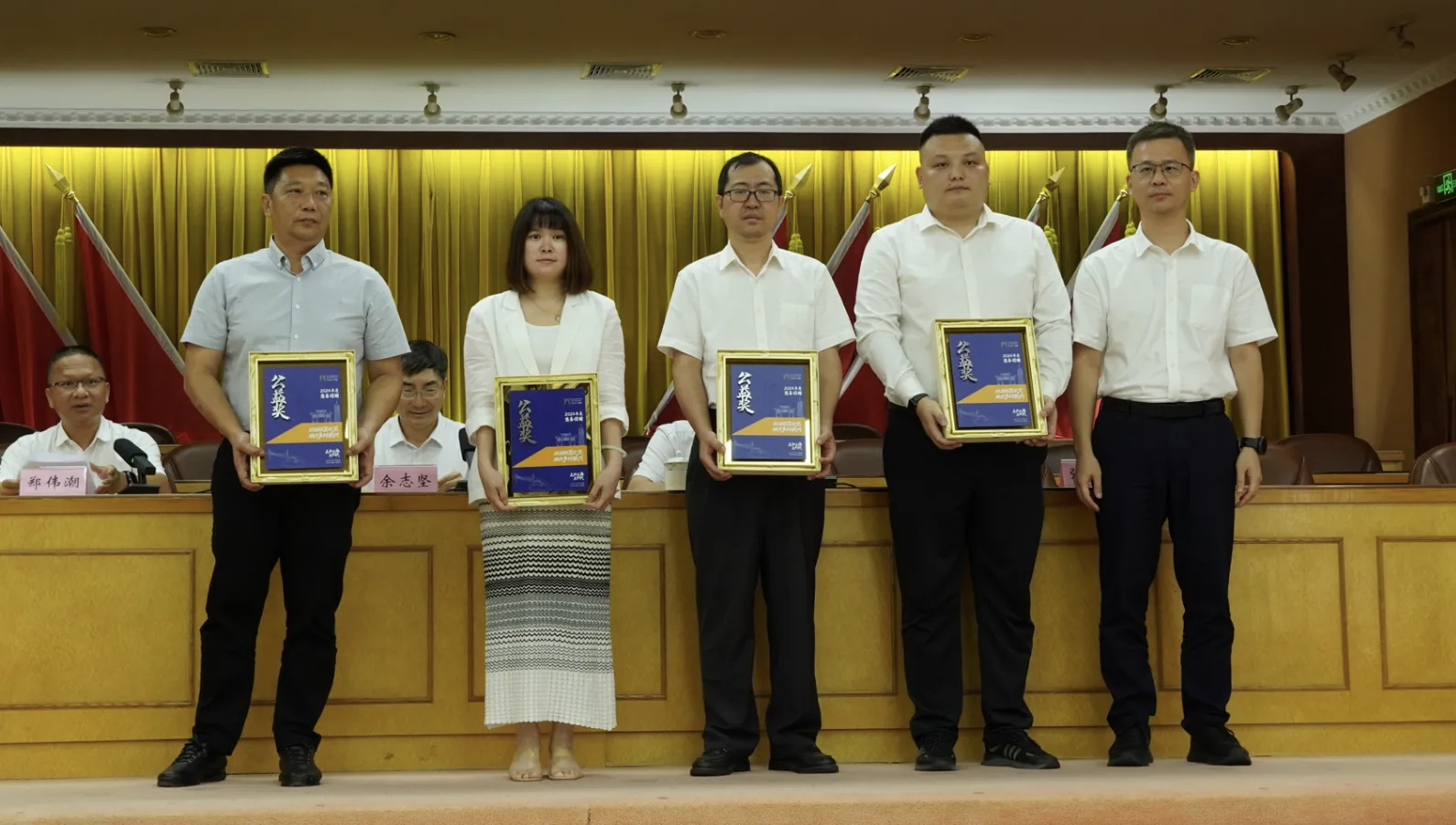 劉總上臺領公益獎.png 劉總上臺領公益獎.png